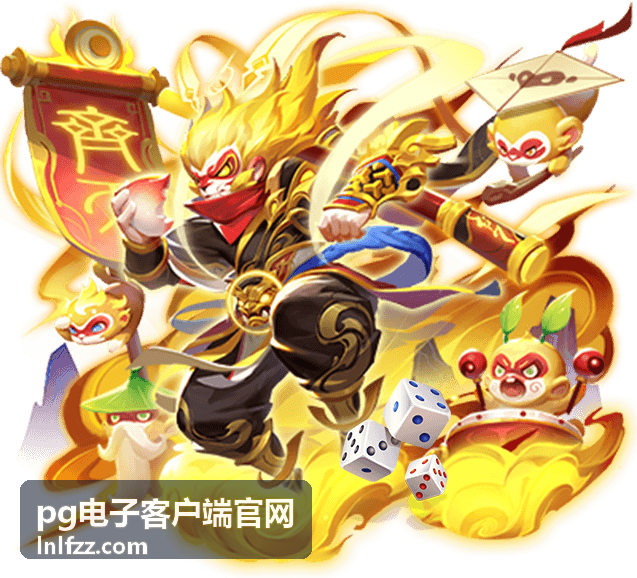 pg电子客户端官网 2.8.6 正式发布 - pg电子客户端官网